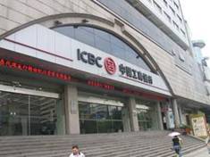 ICBC