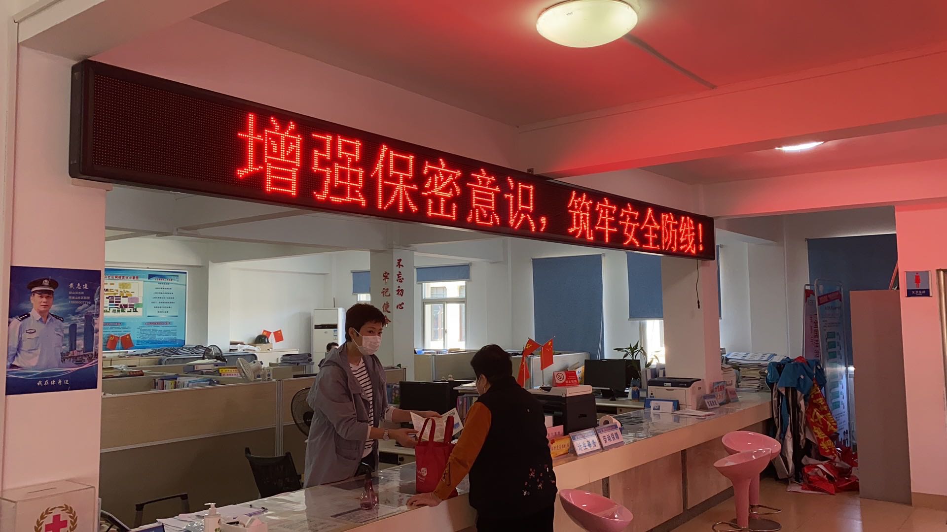 厦门市国家保密局积极开展保密法宣传工作