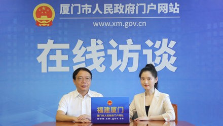 在线访谈.JPG
