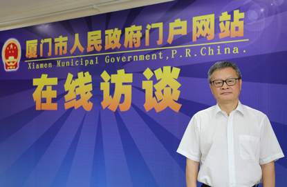 厦门自贸区管委会象屿园区办事处副主任陈青峰