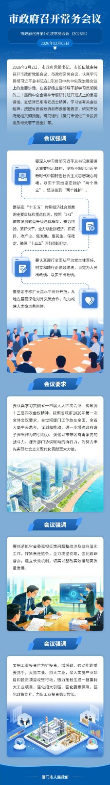 ����ͼ�⣺�������ٿ���141�γ�����飨2026�꣩